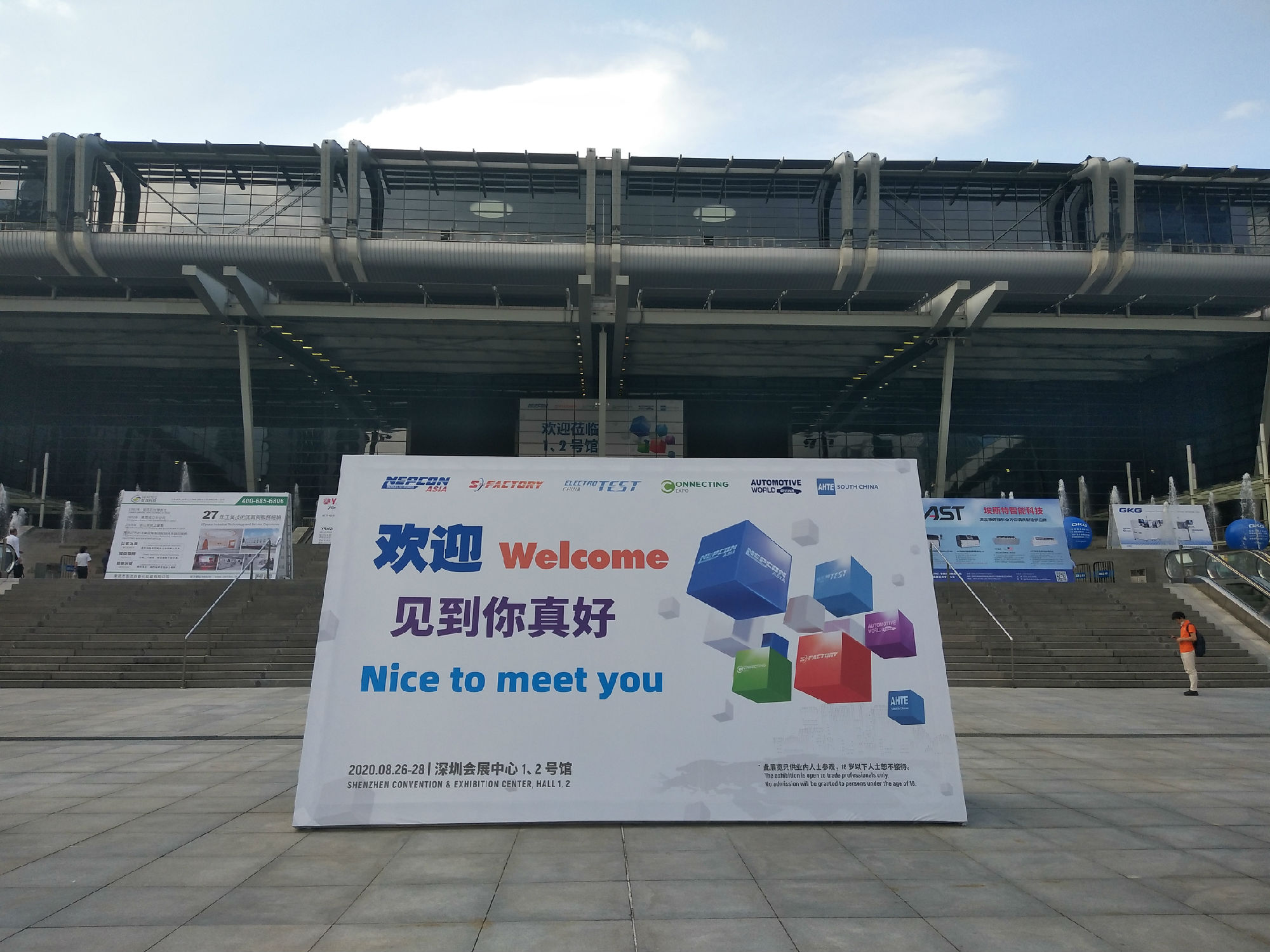 NEPCON ASIA亞洲電子生產(chǎn)設(shè)備暨微電子工業(yè)展覽會(huì)圓滿(mǎn)收官！