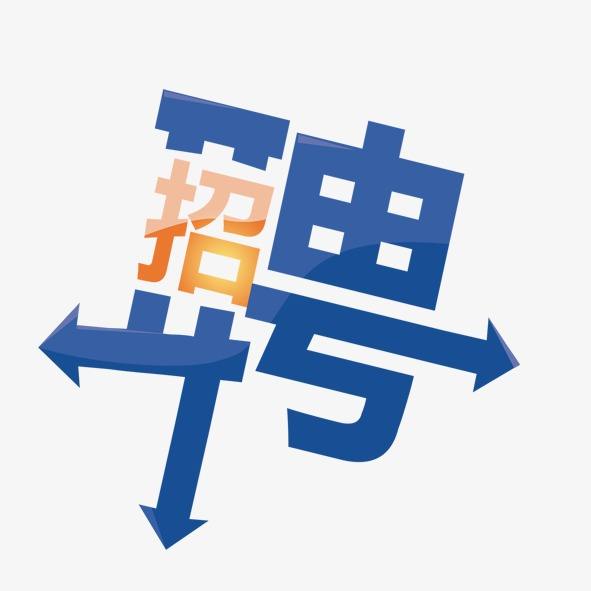 銷售代表（蘇州分部上班，深圳總部可面試）